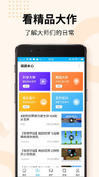 葫芦侠我的世界