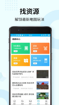 葫芦侠我的世界