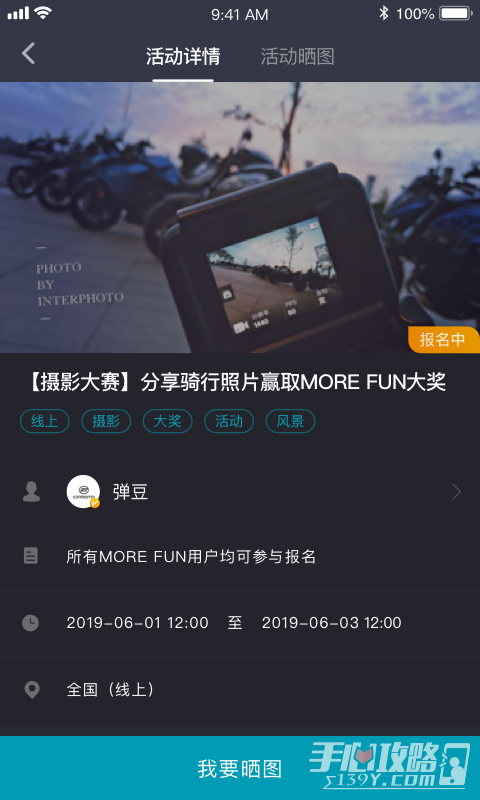 cf手游助手
