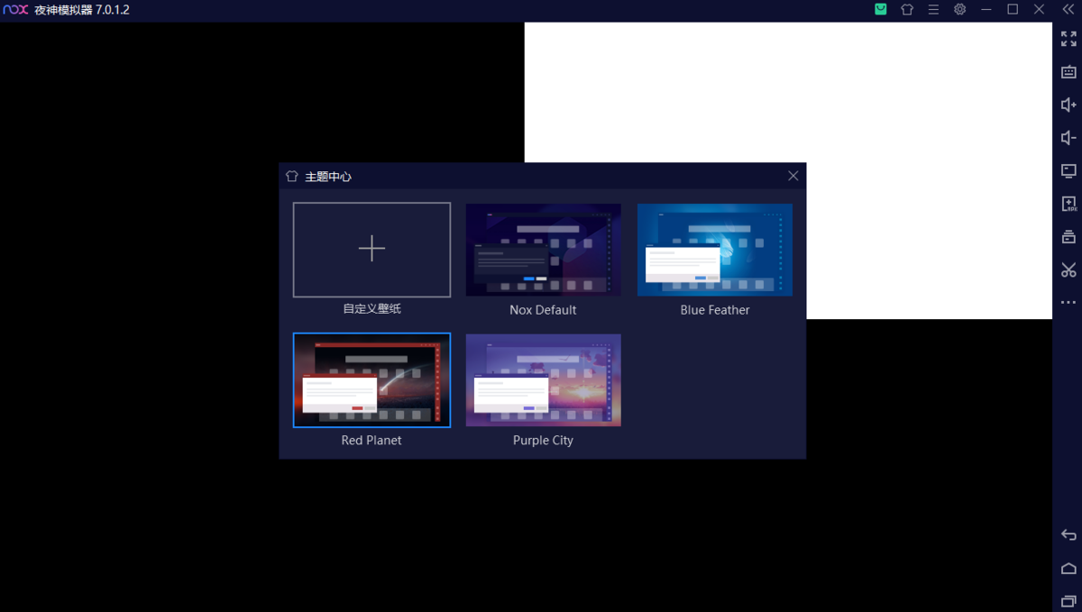RPG模拟器安卓版