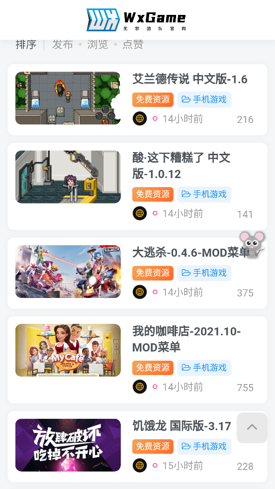 无邪盒子最新版