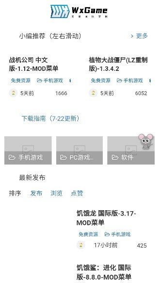 无邪盒子正版