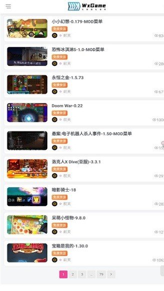 无邪盒子正版