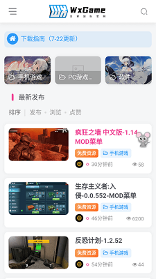 无邪盒子官方正版