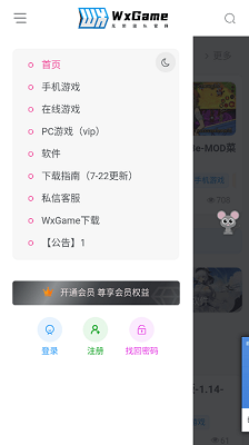 无邪盒子官方正版