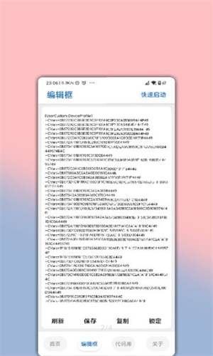 lumnytool最新版本