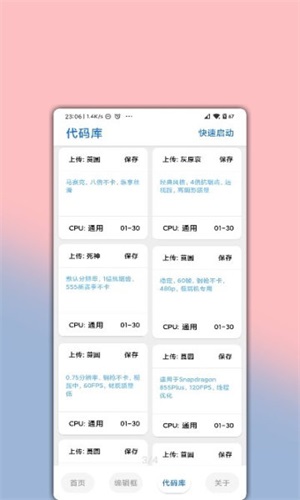 lumnytool最新版本