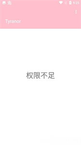tyranor模拟器最新版
