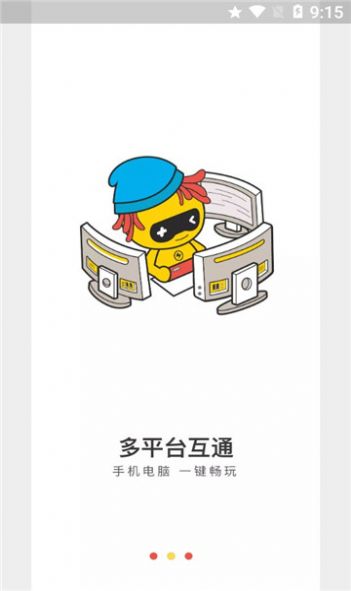 海鸥云电脑永久VIP