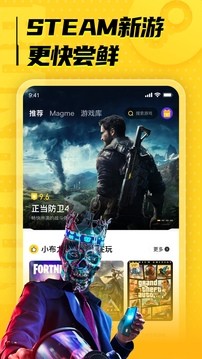 海鸥云电脑下载