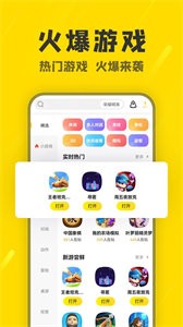 阿米游旧版