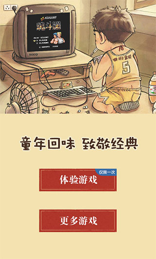 啪啪模拟器最新版