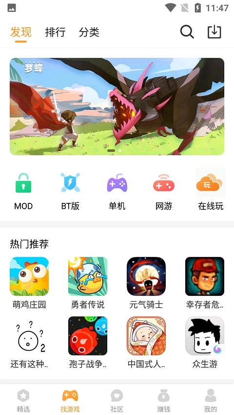 乐乐游戏最正版官方
