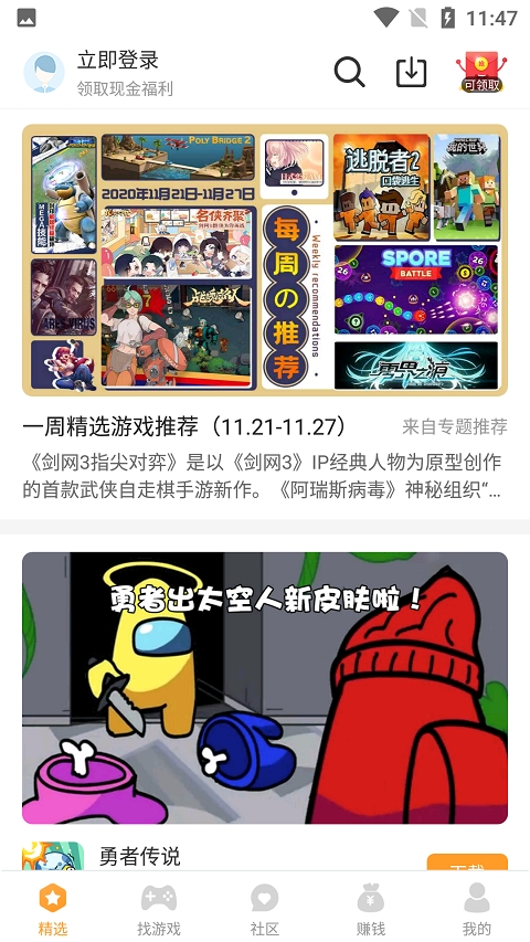 乐乐游戏最正版官方