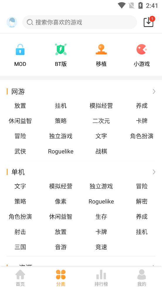 乐乐游戏最新版本