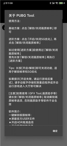 比例助手安卓版