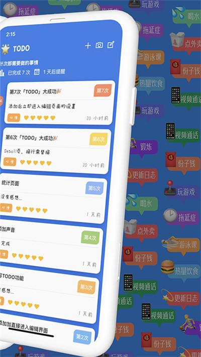 计次郎