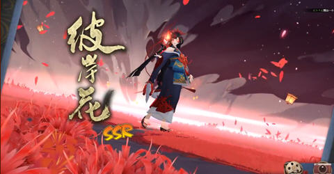 阴阳师抽卡模拟器手机版