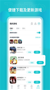 taptap官网