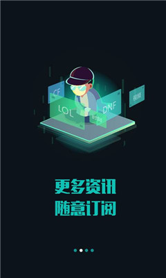 掌上wegame官网