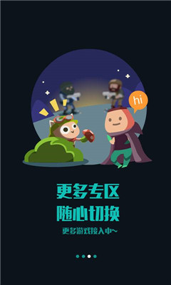 掌上wegame官网