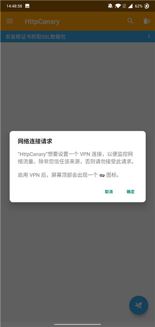 小黄鸟平行空间安装包