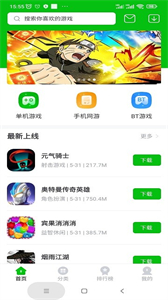 223乐园安装