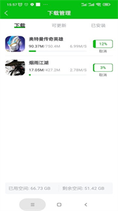 223乐园游戏盒子