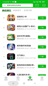 223乐园安装