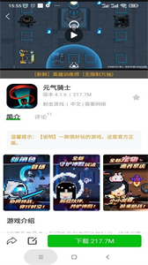 223乐园安装
