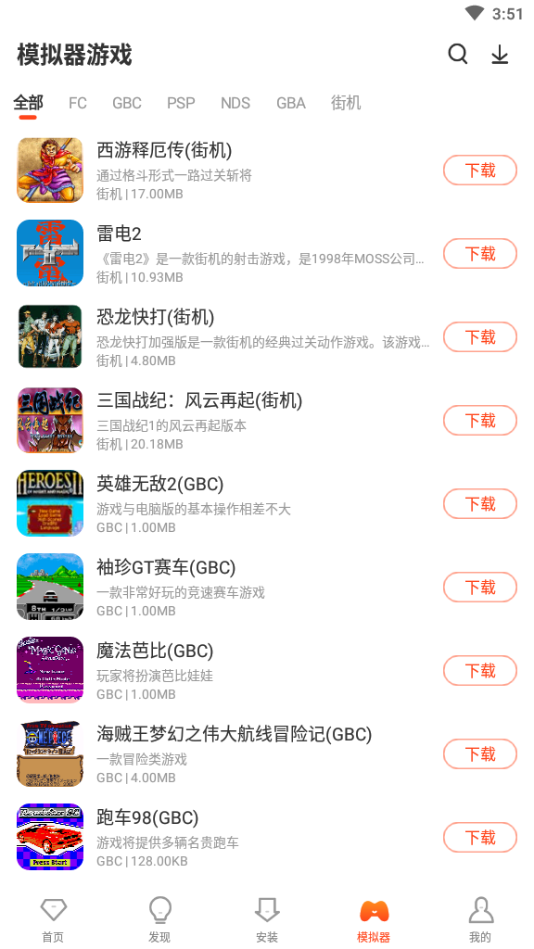 侠玩助手工具