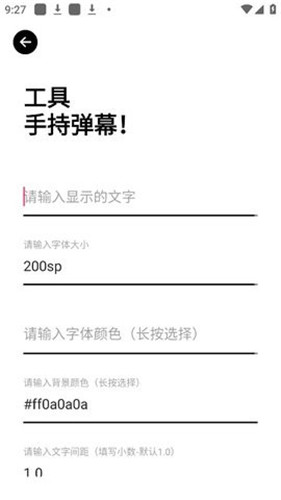 十一简盒免费版