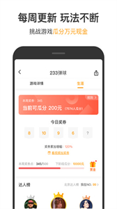 123游戏