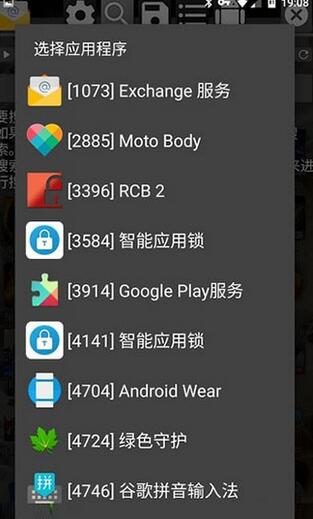gg修改器安装