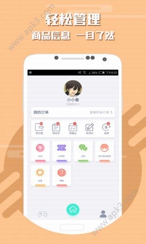 游戏代练
