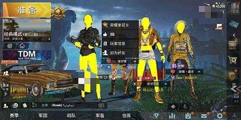 奶凶框架5.0安卓版