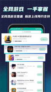 谷歌ourplay