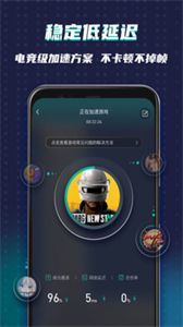 ourplay官方版