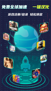 ourplay官方版