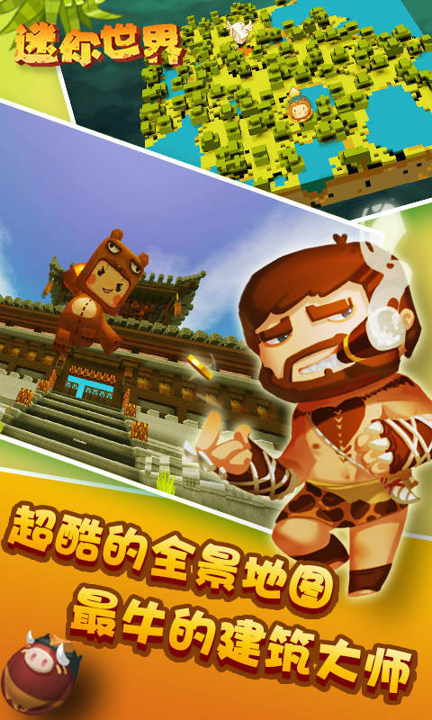 乖巧的熊 手机版