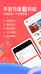 六六手游折扣平台