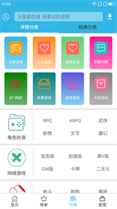 软天空新版