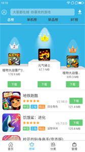 软天空新版