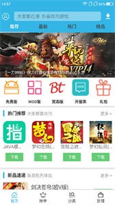 软天空新版