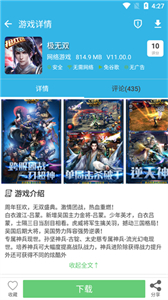 软件天空