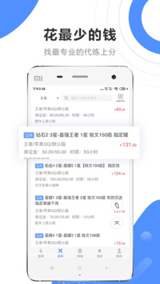 准星精灵辅助器