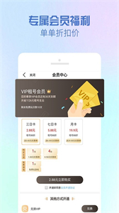 GG租号专业版