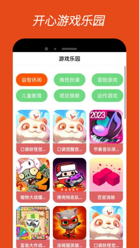 2336乐园