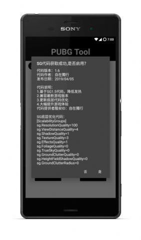 比例助手无黑边