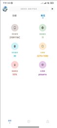 yzl工具箱最新版本